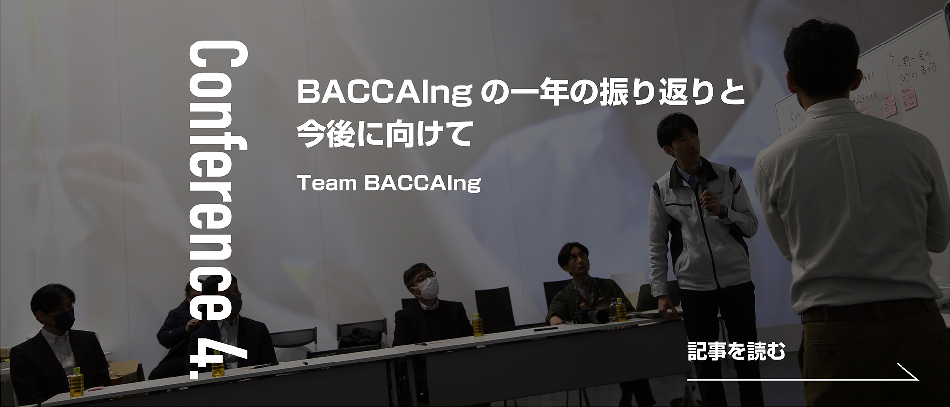 team BACCAIng