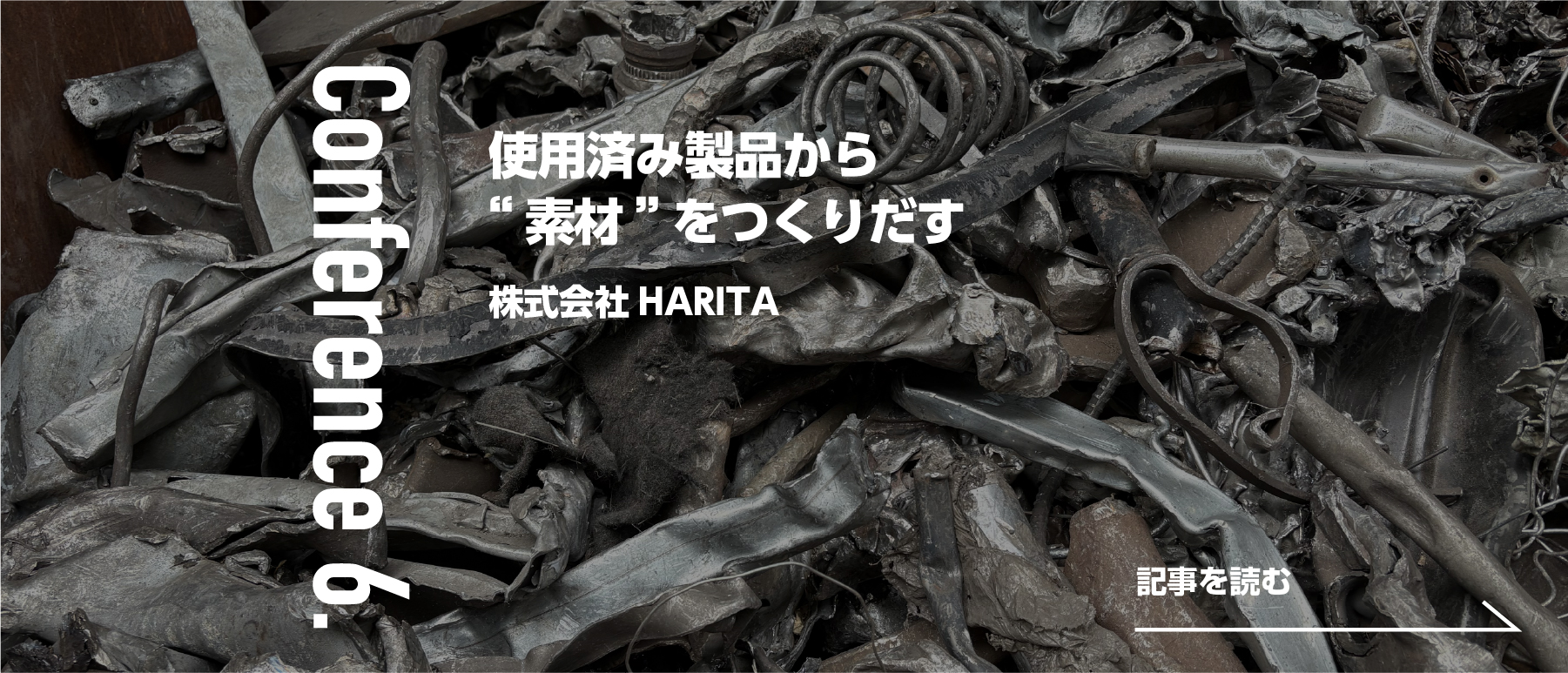 株式会社HARITA